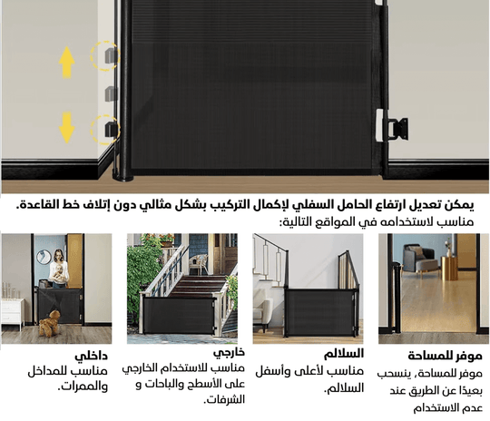 Exclusive Gift: Baby Safety Door Barrier for Your Home, easy install safety gate for children, suitable for various areas.